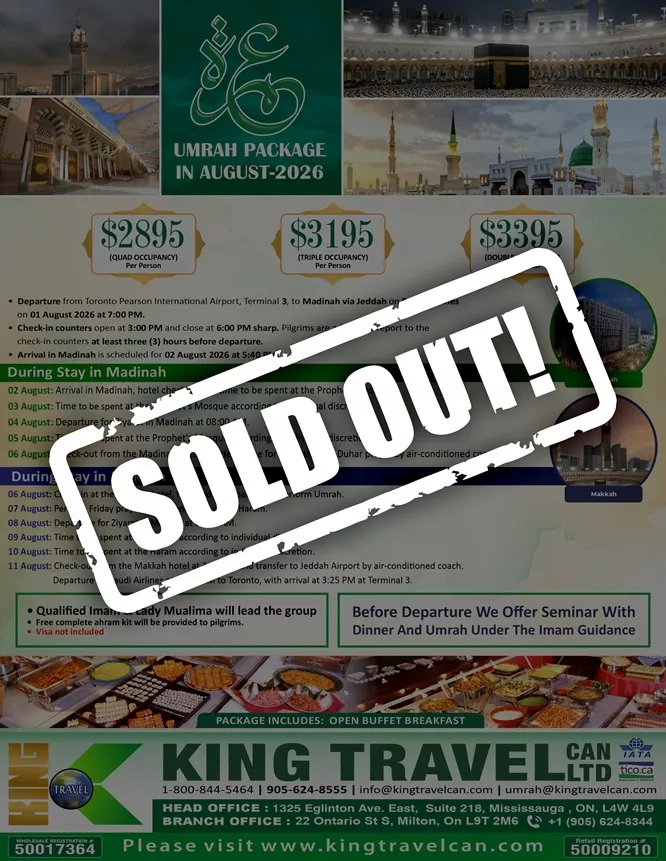 August 2026 Package Brochure