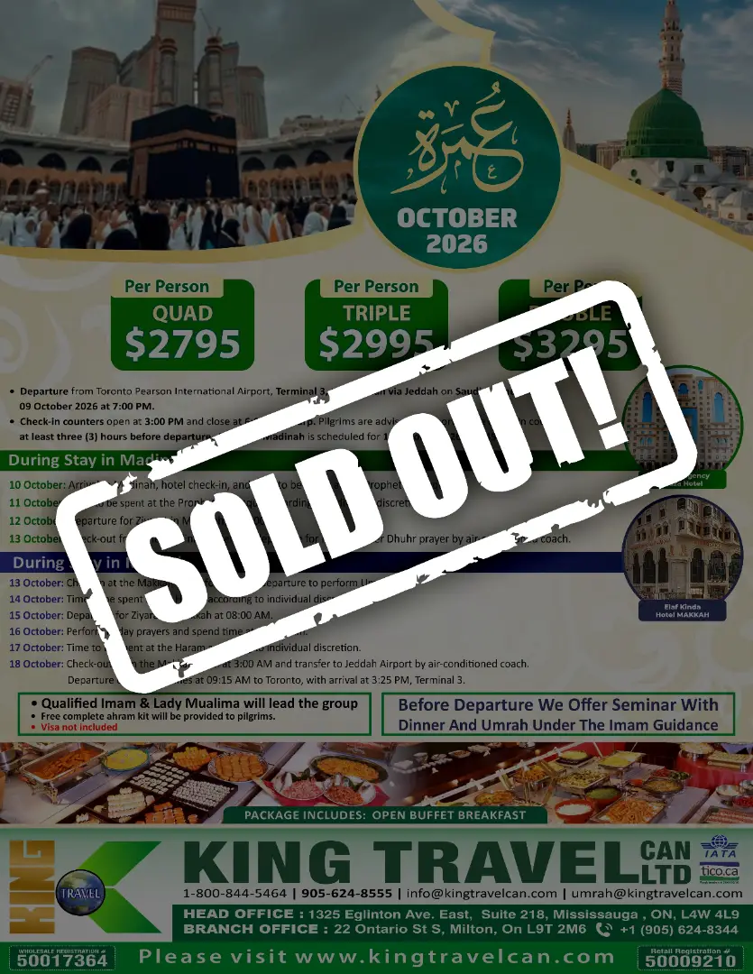 October 2026 Package Brochure