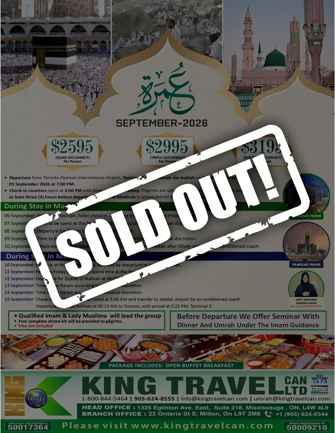 September 2026 Package Brochure
