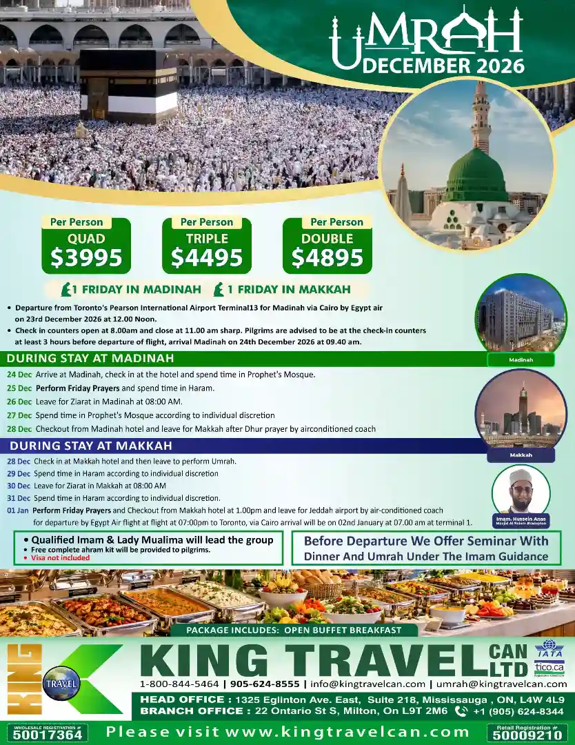 December 2026 Package Brochure
