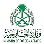 Ministry of Foreign Affairs — Visa Authorization